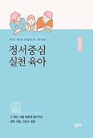 <font title="츮  簡 ϴ ߽ õ">츮  簡 ϴ ߽ õ...</font>