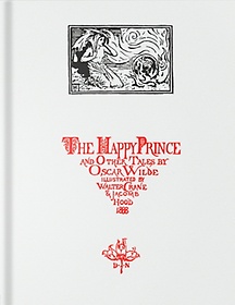 행복한 왕자(1888 초판 복간본)