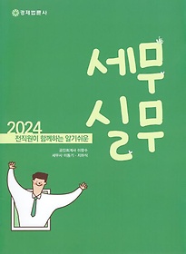 <font title=" Բϴ ˱⽬ ǹ(2024)"> Բϴ ˱⽬ ǹ(2024...</font>