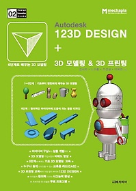 <font title="Autodesk 123D Design + 3D 𵨸 & 3D ">Autodesk 123D Design + 3D 𵨸 & 3D ...</font>