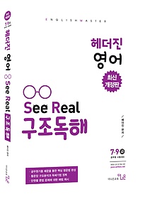 <font title="  See Real  (7 9)(ֽ)">  See Real  (7 9)(...</font>