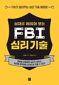 븦 վ  FBI ɸ 