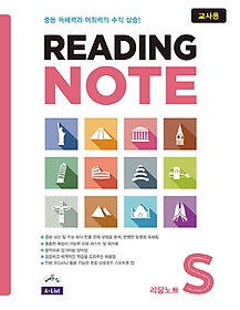 Reading Note( Ʈ): Starter()