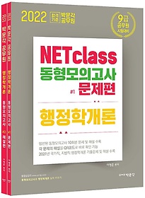 <font title="2022 ڹ  NETclass ǰ а(+ؼ)">2022 ڹ  NETclass ǰ...</font>