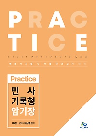 Practice λ  ϱ