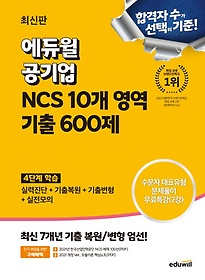 <font title="2024   NCS 10   600">2024   NCS 10   60...</font>