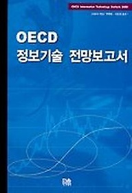 OECD  