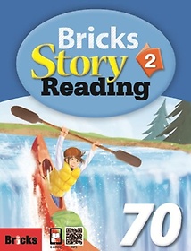 Bricks Story Reading 70 2(SB+WB+E.CODE)