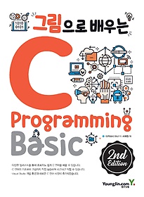 ׸  C Programming Basic
