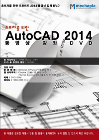 <font title="ʺڸ  AutoCAD 2014   DVD(DVD)">ʺڸ  AutoCAD 2014   D...</font>
