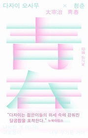  繫û