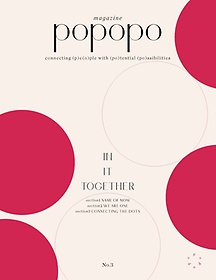 <font title=" Ű(POPOPO Magazine)(2020 No.3)"> Ű(POPOPO Magazine)(2020 No.3...</font>