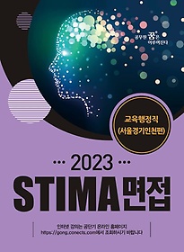 <font title="2023 STIMA  (õ)">2023 STIMA  (õ...</font>