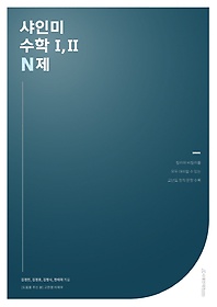 ι Х, N(2023)