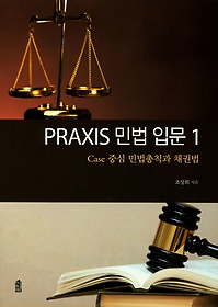 <font title="Praxis ι Թ 1: Case ߽ ιĢ äǹ">Praxis ι Թ 1: Case ߽ ιĢ...</font>