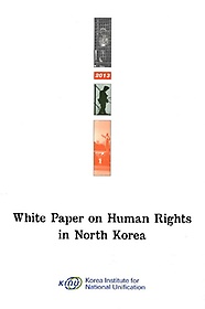 <font title="White Paper on Human Rights in North Korea(2013)">White Paper on Human Rights in North Kor...</font>