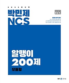 2022 ڹ NCS ˸ 200 