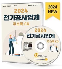 2024 ü ּҷ(CD)
