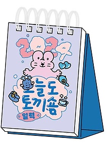 õ 䳢 Ϸ(2024)