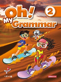 <font title="Oh! My Grammar (!  ׷) 2( )">Oh! My Grammar (!  ׷) 2(...</font>