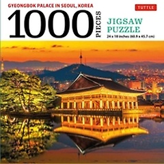 <font title="Gyeongbok Palace in Seoul Korea - 1000 Piece Jigsaw Puzzle">Gyeongbok Palace in Seoul Korea - 1000 P...</font>