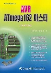 AVR ATmega162 