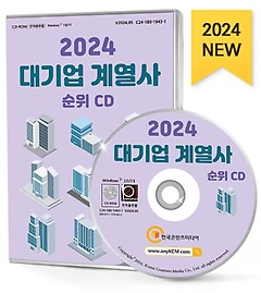  迭 (2024)(CD)