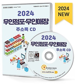 θ ּҷ(2024)(CD)