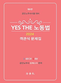 2024 Yes The 뵿  
