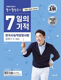 <font title="ū ¼ ѱ 2022 7  ѱɷ° ȭ(1.2.3)">ū ¼ ѱ 2022 7 ...</font>