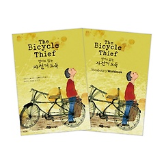 The Bicycle Thief Ʈ
