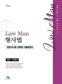 <font title="Law Man  ȣ  ">Law Man  ȣ  ...</font>