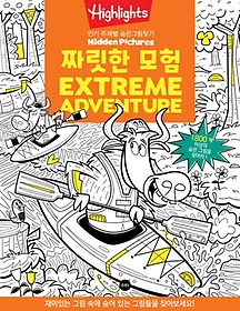 <font title="Highlights ¥ (Extreme Adventure)">Highlights ¥ (Extreme Adventure...</font>