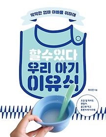   ִ 츮 Ʊ 