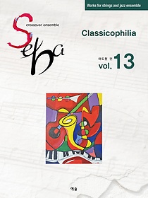 SEBA Vol 13: Classicophilia