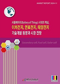 <font title="繰͸(Battery of Things) ô ٽ, , , ¾    ">繰͸(Battery of Things) ô ...</font>
