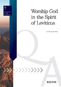 Worship God in the Spirit of Leviticus