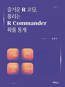 <font title="ſ R ڵ, Ǯ R Commander Ȯ ">ſ R ڵ, Ǯ R Commander Ȯ ...</font>