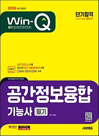 <font title="2024 ô뿡 Win-Q ձɻ ʱ ܱհ">2024 ô뿡 Win-Q ձɻ ...</font>