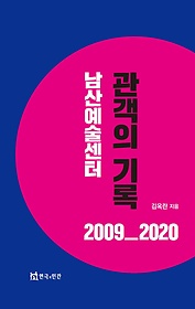 꿹   2009_2020