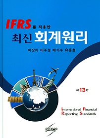 IFRS  ֽ ȸ