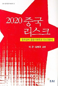2020 ߱ũ