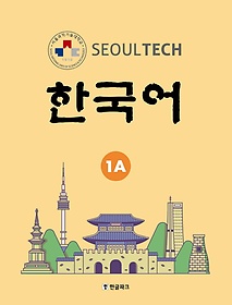 Seoul Tech( ũ) ѱ 1A