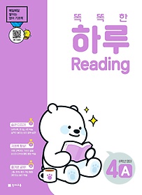 <font title="ȶ Ϸ Reading 4A ʵ 6г (2024)">ȶ Ϸ Reading 4A ʵ 6г (2...</font>