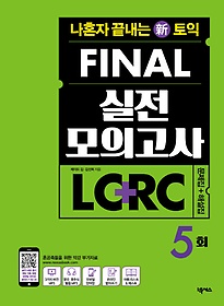 <font title="ȥ    Final  ǰ LC+RC +ؼ 5ȸ">ȥ    Final  ǰ...</font>