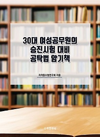 <font title="30    Ź ϱå">30    Ź ...</font>