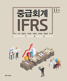 IFRS ߱ȸ ش