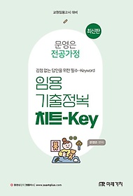   ӿ  ġƮ-Key