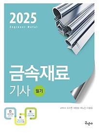 2025 ݼ ʱ