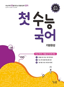  ù   ⺻ϼ(2021)
